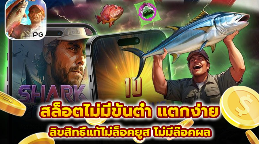 สล็อตไม่มีขั้นต่ำ แตกง่าย
